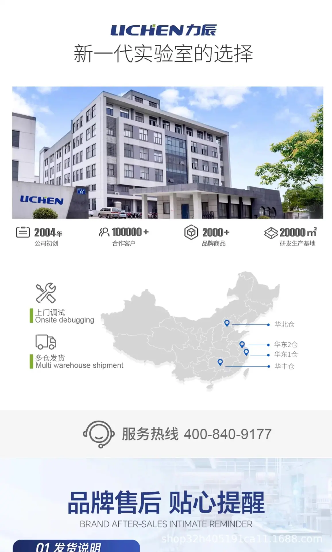 详情图34.jpg