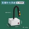 Pistola de aire de iones electrostáticos de inducción fotoeléctrica con eliminación de serpiente de viento, precipitador electrostático de alto voltaje, soplado automático industrial, eliminación de iones electrostáticos