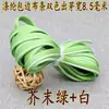 Qipao Hanfu Dos Tonos Gris y Blanco, Gris y Verde, Gris y Blanco con Verde Pasta de Frijol, Verde y Blanco con Bordes en Relieve, Tiras de Borde para Ropa Hechas a Mano