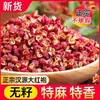 Pimenta de Sichuan Hanyuan Grau Premium Dahanpao 500g - Pimentas Vermelhas de Sichuan Comestíveis para Atacado Transfronteiriço