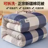 Colcha de Algodão Autêntica de Xinjiang Colcha Lavável Colcha de Primavera e Outono Colcha Grossa de Algodão de Inverno Colcha para Dormitório de Estudante Colcha para Todas as Estações Venda por Atacado