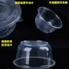 Tazones desechables para helado, tazones redondos pequeños, cajas de embalaje, tazones transparentes redondos 999 para llevar, tazones redondos de 500 ml con tapas, baratos por caja
