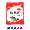 Rede de trefilação de arame King 30g isca de pó de proteína isca de saco pequeno fácil de transportar pesca com rede de pesca por atacado
