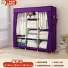 Armario sencillo para dormitorio en casa, estructura de acero completa, dormitorio individual, armario de tela ensamblado, almacenamiento para habitación de alquiler, a prueba de polvo, armario pequeño