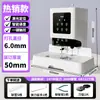 Máquina Eficiente para Encuadernar Documentos Financieros, Remachadora de Libros Contables y Perforadora de Tubo Termofusible, Perforadora Eléctrica de Documentos