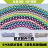 Cuerda Redonda de Poliéster Intercolor de 5 mm Cuerda Trenzada Colorida Paracord Ropa Zapato Sombrero Cordón para Pantalones Cuerda Lanyard Hecho a Mano DIY