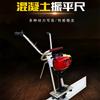 Regla niveladora de superficie de carretera autopropulsada Chengde, regla niveladora a gasolina, máquina niveladora raspadora