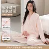 Nuevo Otoño Algodón Puro Manga Larga Pantalón Largo Ropa Postparto Kimono Cardigan Cuello V Pijama de Maternidad Conjunto para Estar en Casa