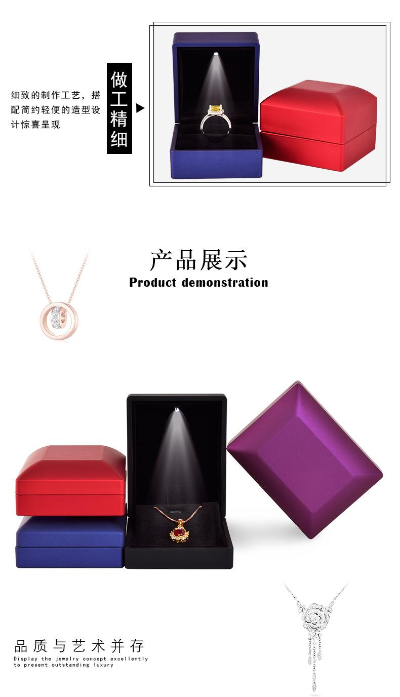 31、LED灯首饰盒_08.jpg