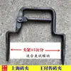 Bloco de teste de grampo de tijolo de Wang Fu 15cm bloco de concreto molde de teste de grampo de tijolo grampo para tijolos azuis e tijolos vermelhos, usado para mover tijolos