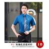 Camisa de verano de manga corta vestido de negocios para hombre y mujer camisa de vestir de negocios taller automotriz 4S bordado LOGO