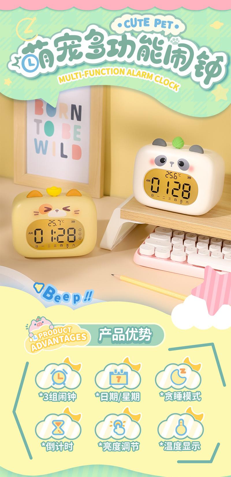 WS-C01闹钟800详情 (1).jpg?x-oss-process=image/format,png