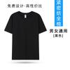Camiseta de Algodão Puro de Verão Logo Personalizado Estampado Manga Curta Gola Redonda Roupa de Trabalho Camisa Cultural Camiseta Bordada Manga Meia Manga Esportiva Casual