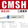 Interruptor magnético de indução de cilindro CS1-J/F/U/CMSH/CMSG/DMSJ sensor de proximidade D-M9BV/A93