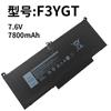 Adecuado para Batería de Exportación de Comercio Exterior Dell Dj1J0 F3Ygt Latitude 7280 7380 7480 7290
