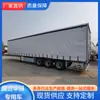 Suministro Directo de Fábrica Lona Impermeable Cortina Lateral para Contenedor Semirremolque de 3 Ejes Lona Lateral para Contenedor Semirremolque de Transporte Tipo Caja