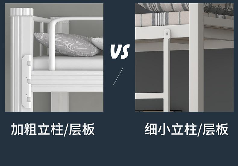 钢制宿舍床_09