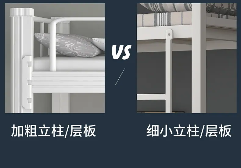 钢制宿舍床_09