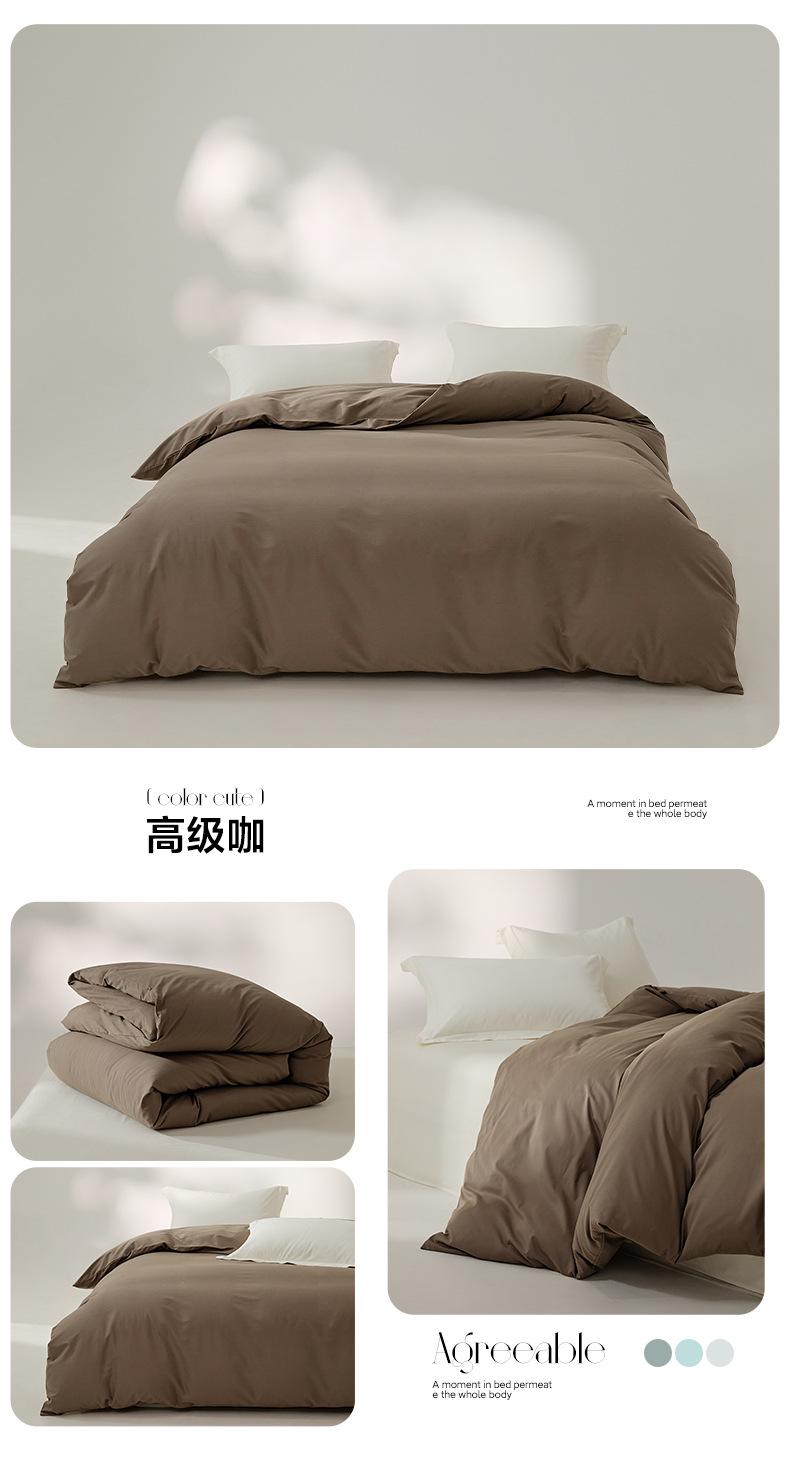 找家纺所有-高级咖.jpg