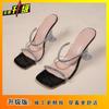 Meias Pantufas de Uma Alça para Mulheres, Sandálias de Verão para Exterior 2025, Sandálias Transparentes com Strass, Salto Alto Quadrado Estilo Fada com Biqueira Aberta