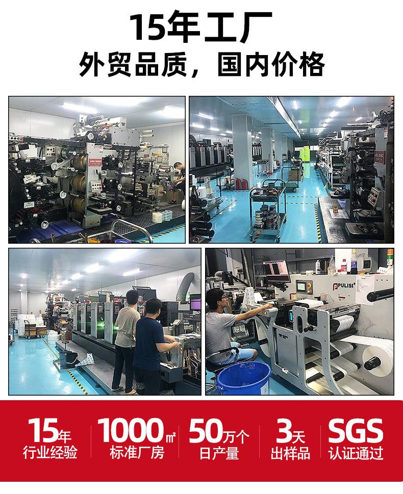 通泽包装_02
