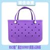 Bolsa de Playa de Eva, Gran Capacidad, Bolso Tote Práctico, Bolso Popular para Mujer, Bolso Perforado DIY, Fácil de Limpiar, Bolso de Mano para Almacenamiento