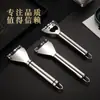Herramienta para pelar maíz de cocina, raspador de maíz de acero inoxidable engrosado, pelador de maíz manual para uso doméstico, dispositivo para desgranar maíz fresco