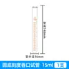 Tubo de ensayo de vidrio con graduación, borde de vidrio, tubo de ensayo de fondo redondo, 515 ml, equipo de laboratorio químico, abertura plana, borde enrollado