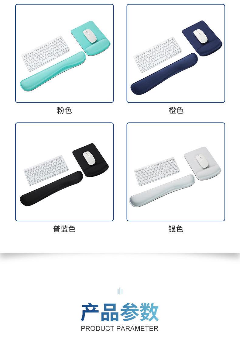 鼠标垫_09