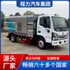 Barredora de calles Dongfeng Chengliwei de 5 toneladas, norma de emisión VI nacional, ancho de limpieza de 3,5 m, pistola de agua a alta presión, pulverización de agua