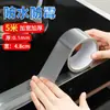 Cinta de Papel de Aluminio de Cocina Resistente a Altas Temperaturas para Estufa, Fregadero, Ranuras, Adhesivo Autoadhesivo Anti-Grasa e Impermeable, Cinta Hermética para Juntas Hermosas