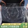 Bolsa cuadrada con fondo plano, cordón y apertura elástica, forrada de PE, impermeable y engrosada para usar como cubierta para coche, equipo o polvo.