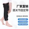 Set de Cinturones de Fijación para Articulación de Rodilla de Adulto, Parálisis Hemiparética por Accidente Cerebrovascular, Rodilla Muslo, Equipo de Protección de Rehabilitación, Set de Fijación