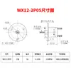 Anillo rozante en miniatura anillo rozante de circuito pequeño de 4 vías 8 vías 12 vías anillo rozante para carrete de pesca PTZ anillo colector de energía pequeño rotatorio