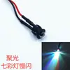 LED LED LED F5 luz indicadora 5MM con tapa de luz de hebilla negra luz de señal indicadora 15V24V