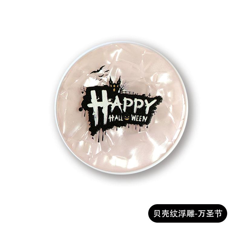 9-23 -10 贝壳纹浮雕.jpg