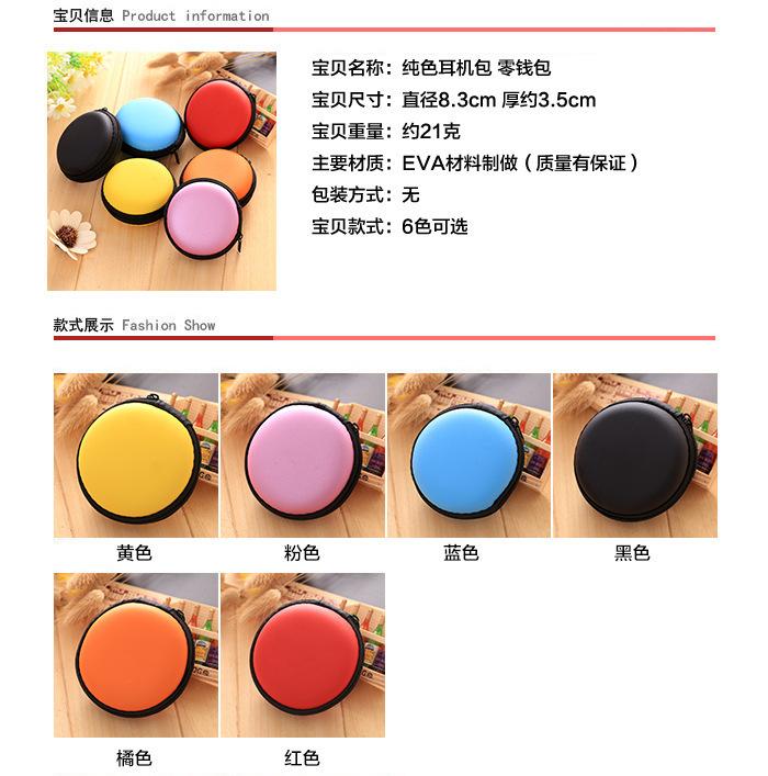 复制_鸿辉 中性耳机包数据线收纳盒 便携耳机包.jpg