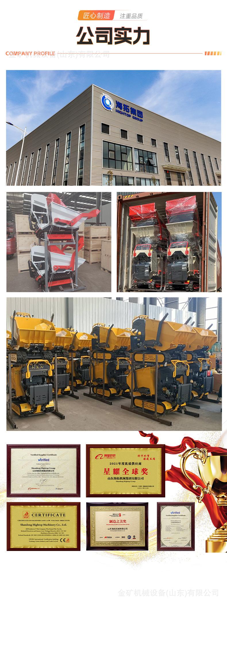 HT500Y-4详情页-中文_09