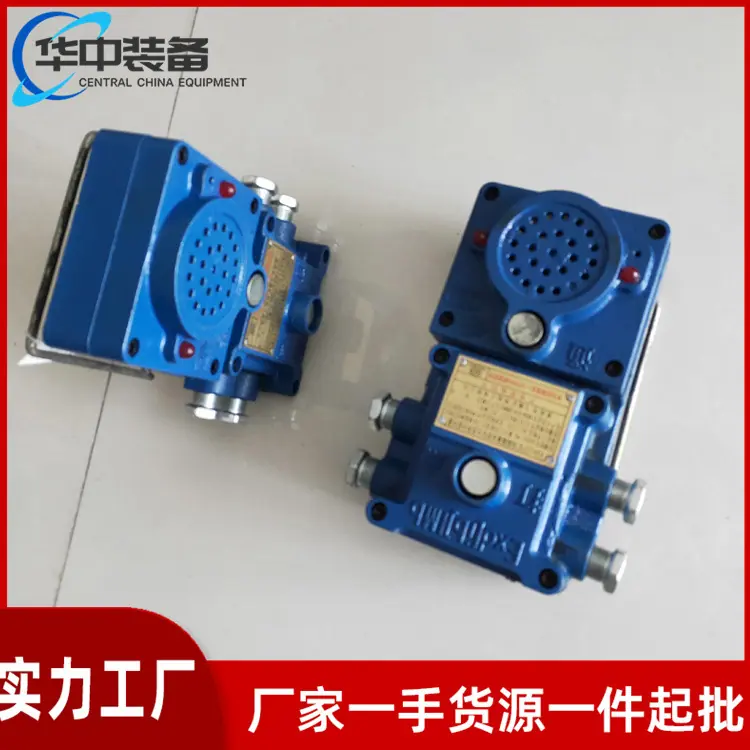 声光信号器04