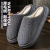 Pantuflas de algodón de suela gruesa para mujer para otoño e invierno 2026, nuevos zapatos de algodón cálidos de felpa antideslizantes para el hogar con una sensación suave y acolchada