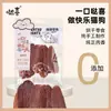 Snacks para Mascotas Daxi: Carne de Pato Seca, Pechuga de Pollo, Golosinas Masticables para Perros, Tiras Picantes de Carne Pura, Snacks para Teddy y Bichón para Satisfacer Sus Antojos