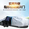 Ropa para coche lámina de aluminio Lluvia de verano a prueba de sol cubierta de ropa para coche tela Oxford camuflaje venta directa de fábrica de ropa para coche