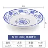 Plato disco de imitación porcelana melamina azul y blanco porcelana plato hondo plato sopero especial hotel plato para saltear plato grande plato para pollo vajilla comercial