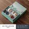 Juego de té portátil para viajes al aire libre, equipo para beber té en camping, taza de cerámica de servicio rápido, juego de té kung fu, regalo de oficina