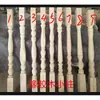 Villas Grandes y Pequeñas, Columnas Romanas de Madera, Barandillas, Madera de Caucho, Barandillas de Balcón Sin Terminar, Escaleras de Madera Maciza Estilo Europeo, Otros