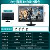 Nuevo Monitor de Computadora Transfronterizo de 27 Pulgadas 2K Pantalla Curva Ultrafino 24 Pulgadas 144Hz E-Sports Gaming Pantalla LED