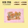 Imanes para refrigerador de letras metálicas personalizados, imanes para refrigerador de regalos culturales y creativos de ciudades chinas, recuerdos personalizados de atracciones turísticas