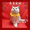 Comercio exterior transfronterizo bufanda de la fortuna para mascotas gato y perro capa de bufanda Fu roja collares para perros pequeños y medianos fabricantes mayorista