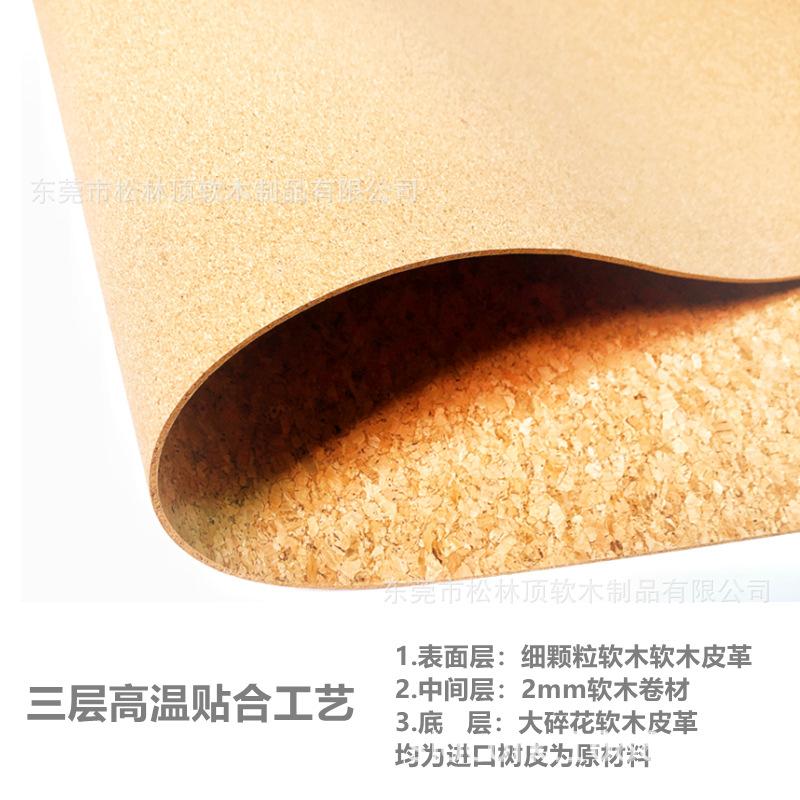 吉他维修软木工作垫