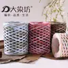 Hilo para Tejer Rafia, Hilo de Rafia de Algodón, Hilo Especial para Tejer Sombreros a Crochet, Tejido de Sombreros de Verano, Fabricación de Bolsas a Crochet, Hilo para Tejer Paja de Papel